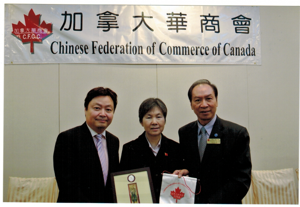 CFCC with Consul Gen LIU Fei, A02